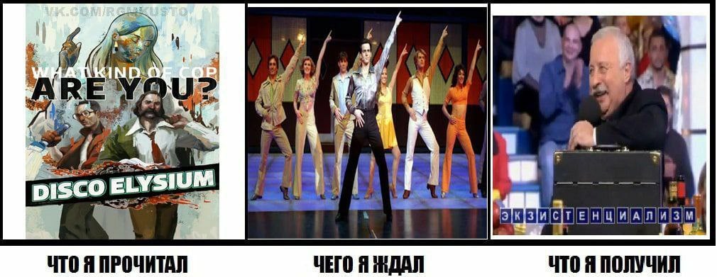 А Я А DISCO ‘SIUM ПРОЧИТАЛ ЧЕГО Я ЧТО Я ПОЛУЧИЛ
