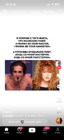 шок