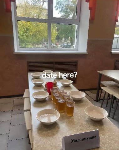 я 3 date here? 4