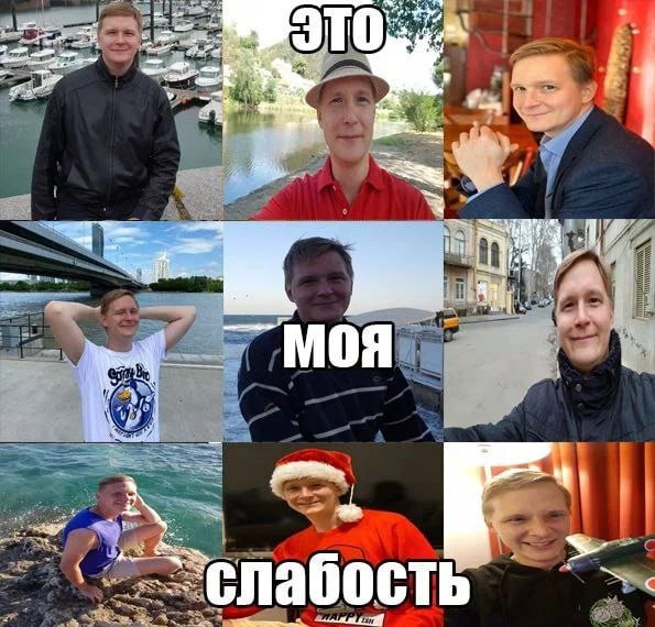 JTO a МОЯ слабость