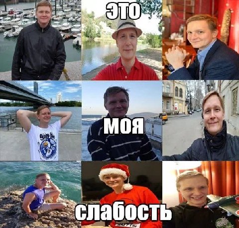 JTO a МОЯ слабость