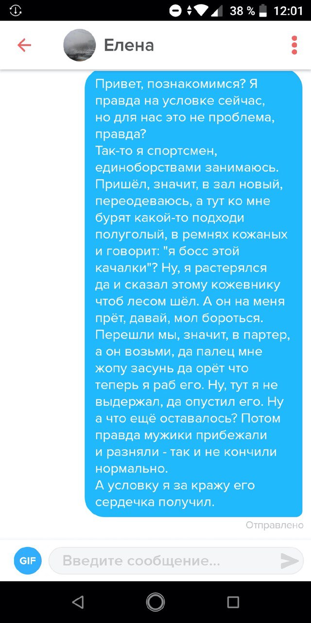♂♂