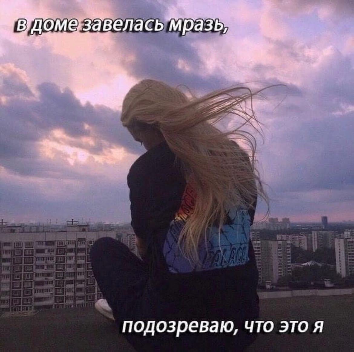 завелась Мразь, подозреваю, что это я