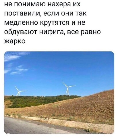 не понимаю нахера поставили, если они так медленно крутятся и не обдувают нифига, все равно жарко