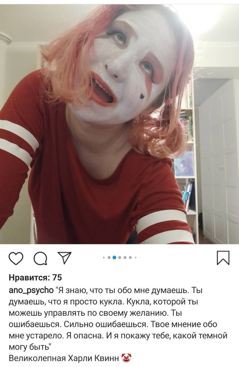 я me as Нравится: 75 ano_psycho "Я знаю, что ты обо мне думаешь. Ты думаешь, что я просто кукла. Кукла, которой ты можешь управлять по своему желанию. Ты ошибаешься. Сильно ошибаешься. Твое мнение обо