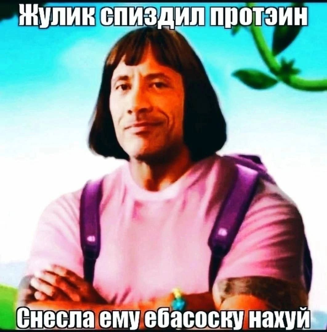 ЛИК СПИЗДИ