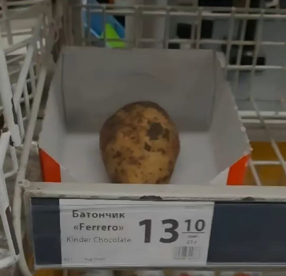 1 Батончик «Реггего» 7 3 10 Chocelate