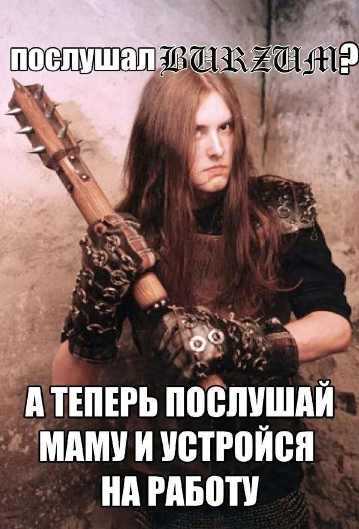 А ТЕПЕРЬ ПОСЛУШАИ МАМУИ УСТРОИСЯ НА РАБОТУ