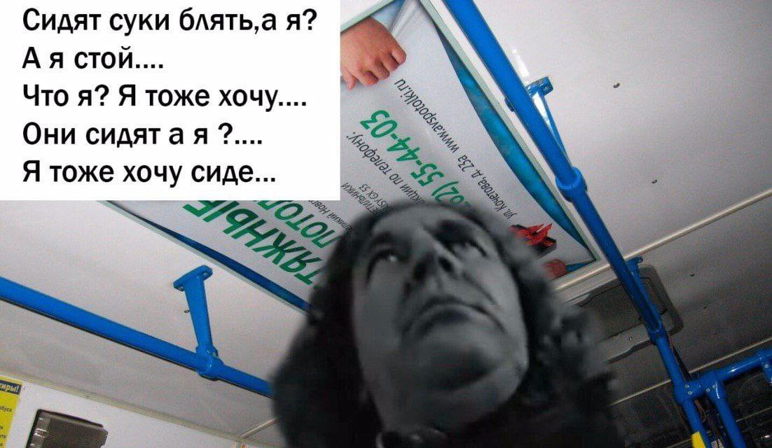 Сидят суки блять‚а A? Что я? Я тоже Они сидятая 2.... я тоже хочу сиде...