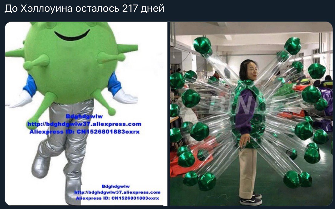 До Хэллоуина осталось 217 дней A 4 7 .aliexpress.com iex С я А Bdghdgwiw 5 express СМ152680188Зохгх