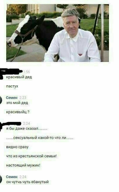 A 4 пастух Семен это мой дед красивыйц сексуальный какой-то что ли видно сразу что из крестьянской семьи! настоящий мужик! Семен он чутчь чуть ебанутый