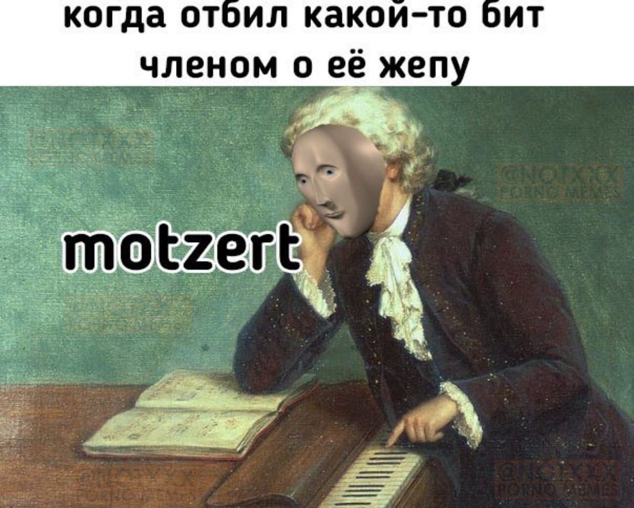 когда отбил какои-то бит членом о её жеп a