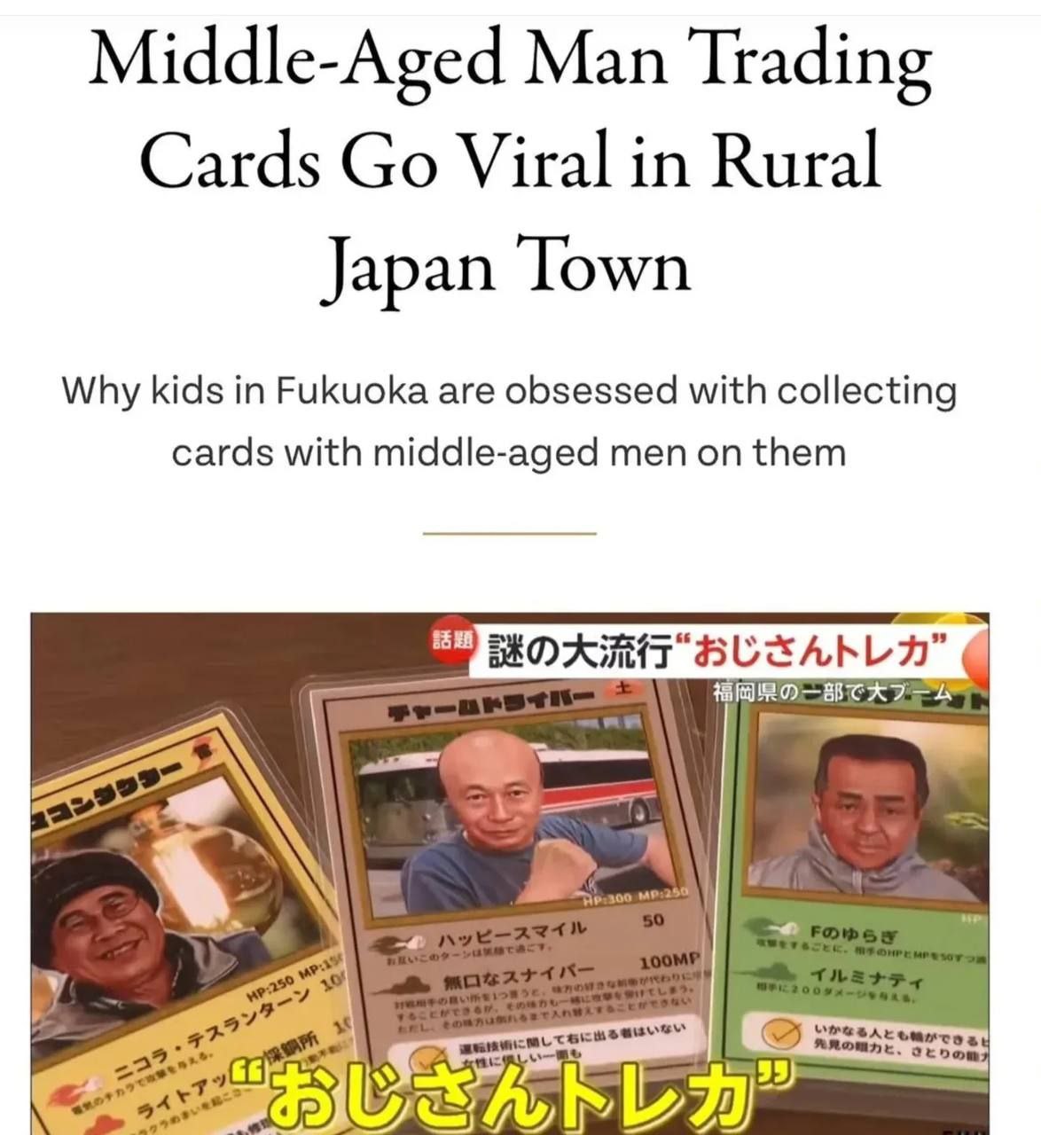 Middle-Aged Man Trading Cards Viral in Rural Japan Town Why kids in Fukuoka are obsessed with collecting cards with middle-aged men on them