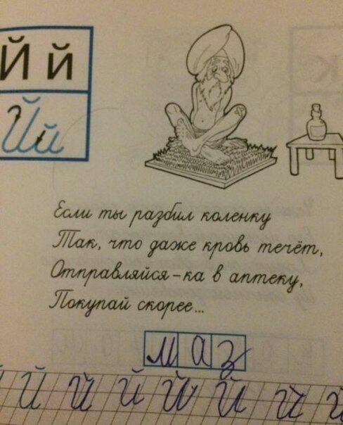 LEX Wit это проф anmeny cnopee A