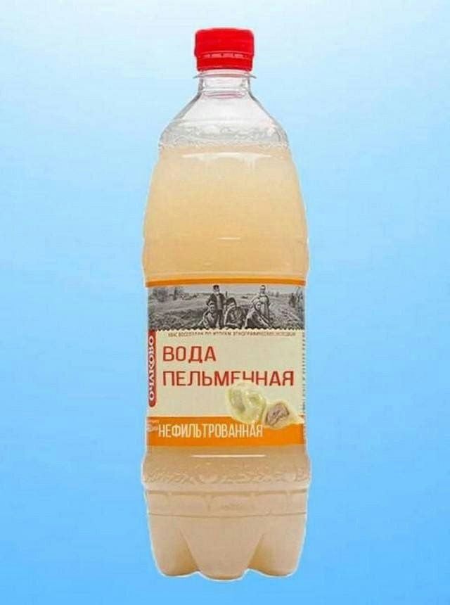 1 a ВОДА Я ПЕЛЬМЕЧНАЯ 14