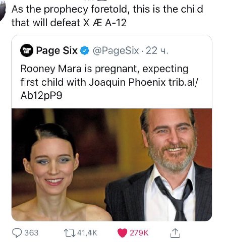 As the prophecy foretold, this is the child that will defeat A-12 Page Six @PageSix 22 Rooney Mara is pregnant, expecting first child with Joaquin Phoenix trib.al/ Ab12pP9
