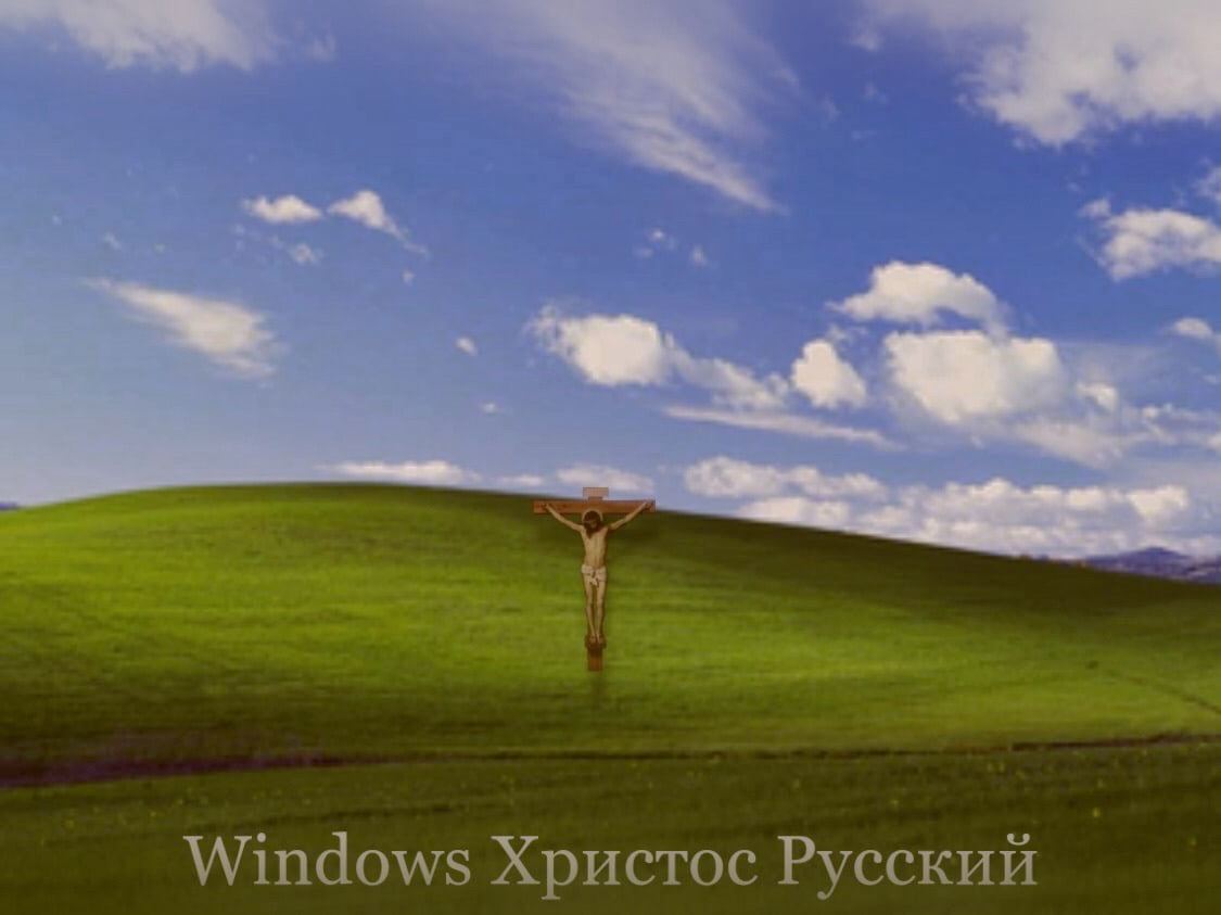 Windows Христос Русский