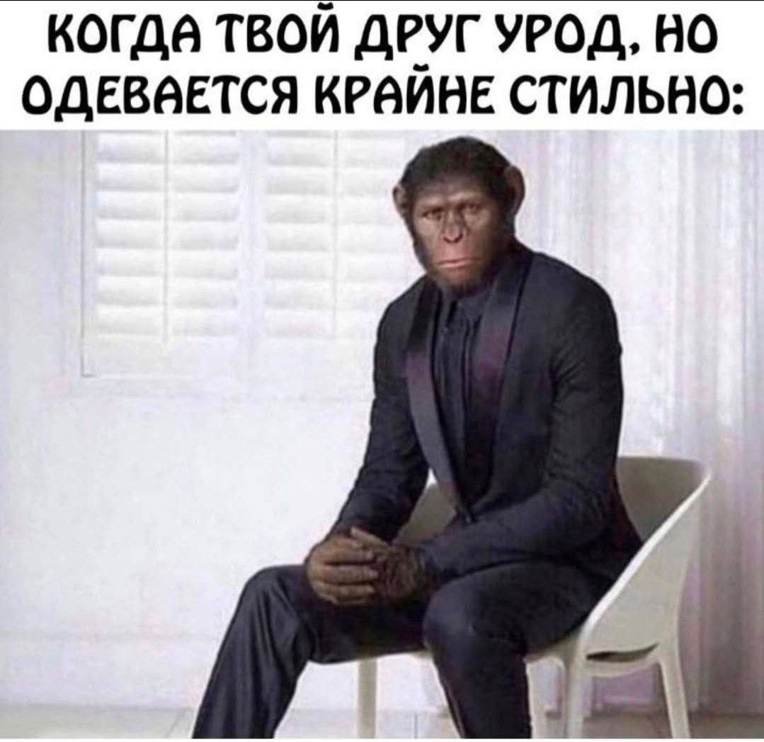 Перешли другу