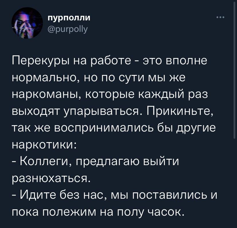 И в чём она не права?