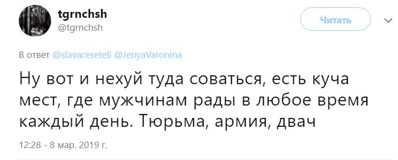 нашла лучший комментарий по поводу всей этой ситуации с феминистским кафе