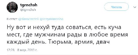 нашла лучший комментарий по поводу всей этой ситуации с феминистским кафе