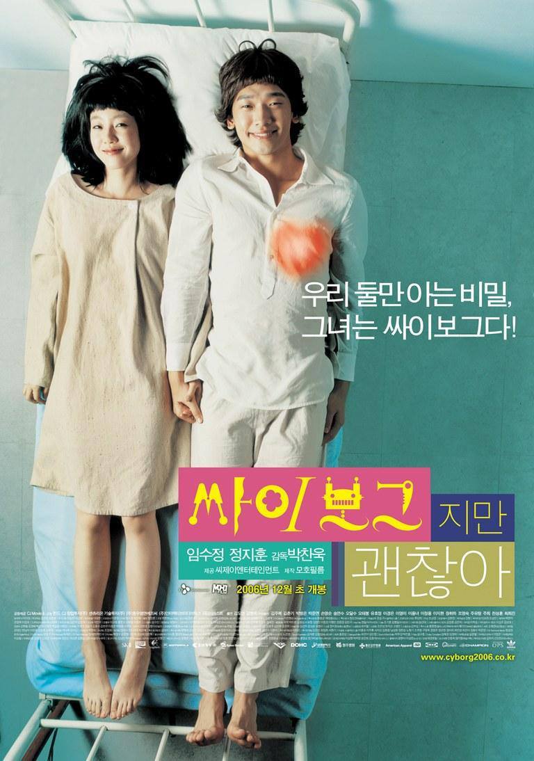 Я киборг, но это нормально(2006)

Не самый красивый в плане операторской работы, не самый интересный в плане диалогов, очень классный саундтрек, самый любимый и добрый у него фильм. 
Очень классно пок