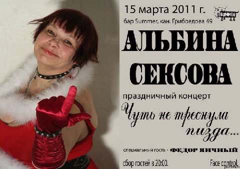 https://youtu.be/TqSyInojIlA
Она настоящая, оказывается.