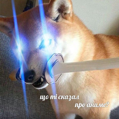 tee сказал про аниме