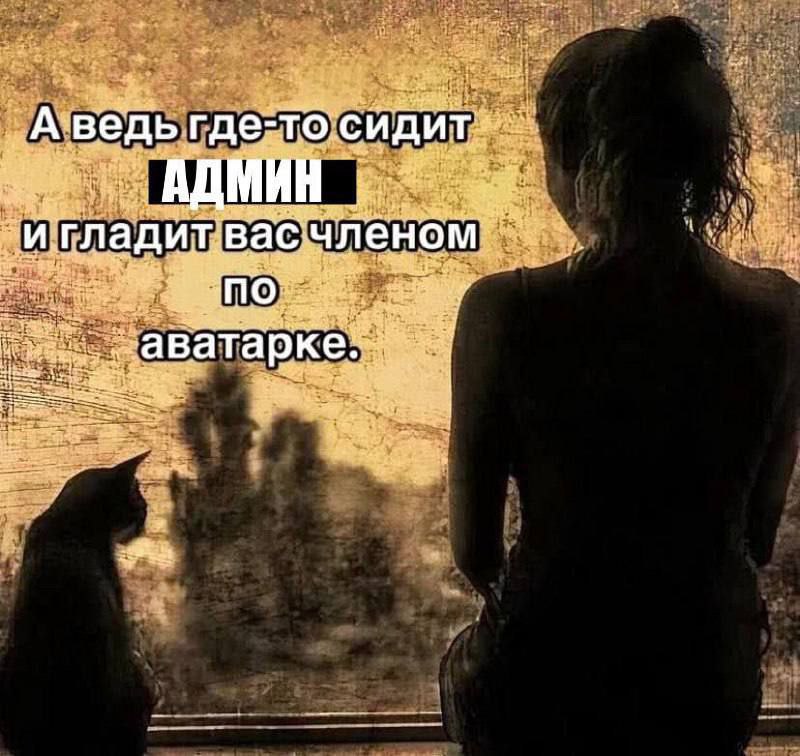 rae A вед И гладит. вас членом no ale к аватарке