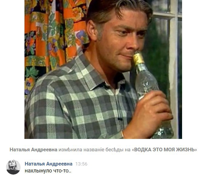 #друзьяадмина old but gold