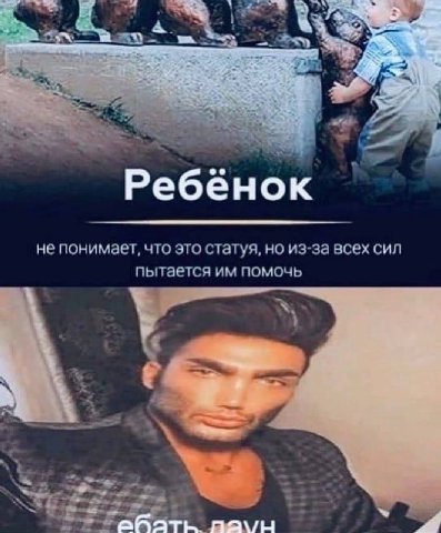 A Ребёнок не понимает, что это статуя, но из-за всех сил пытается помочь 5