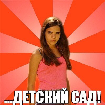 7 ДЕТ СКИИ С