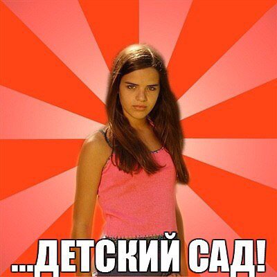 7 ДЕТ СКИИ С