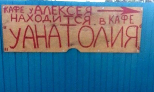 КАФЕ НАХОД, Я ВКА