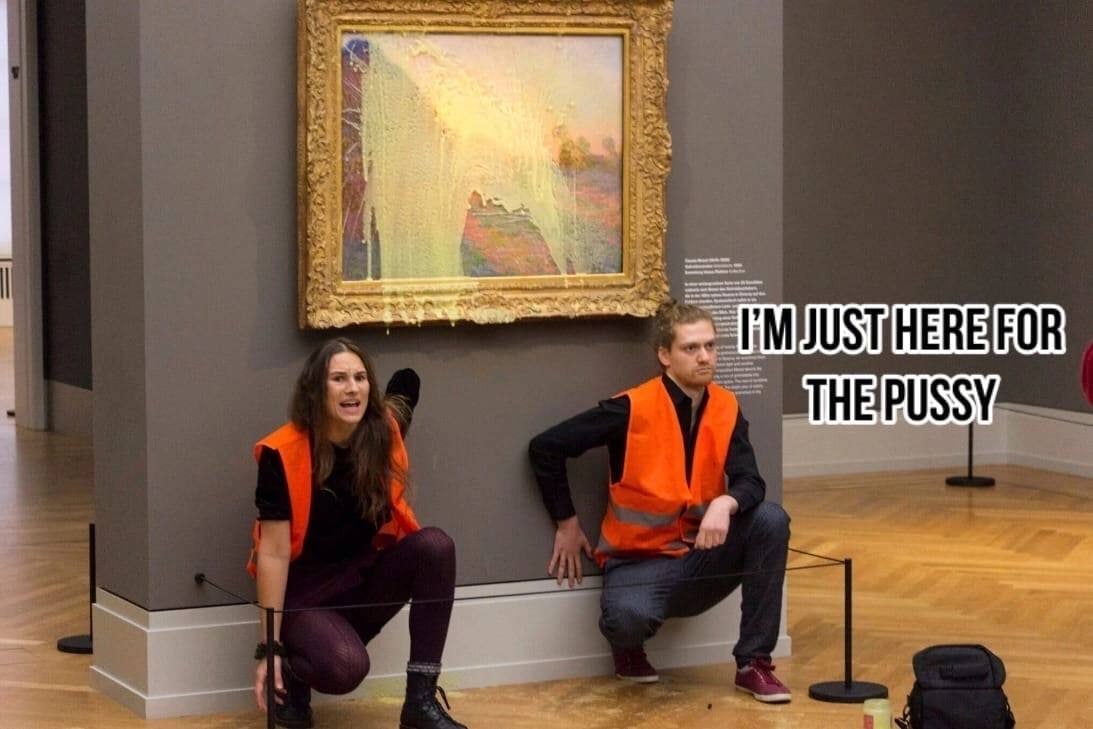 НЕВЕ