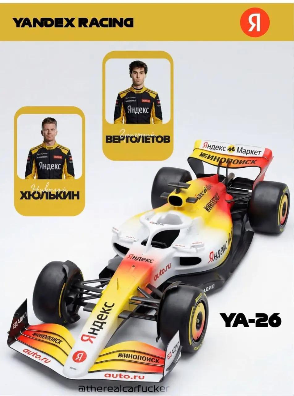 У\АМОЕХ RACING Яндекс ВЕРТОЛЕТОВ Яндекс Маркет 2 auto.ru