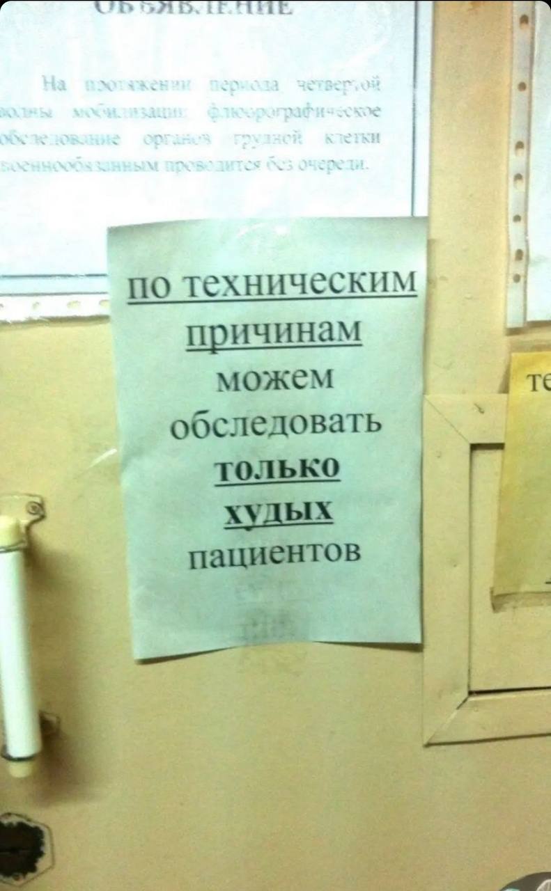 8 4 ское a по техническим причинам ear “alt bai i