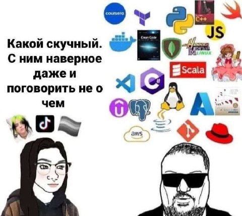 Какой скучный. С ним наверное дажеи поговорить He чем pas 4.
