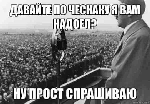 ДАВАИ ВАМ