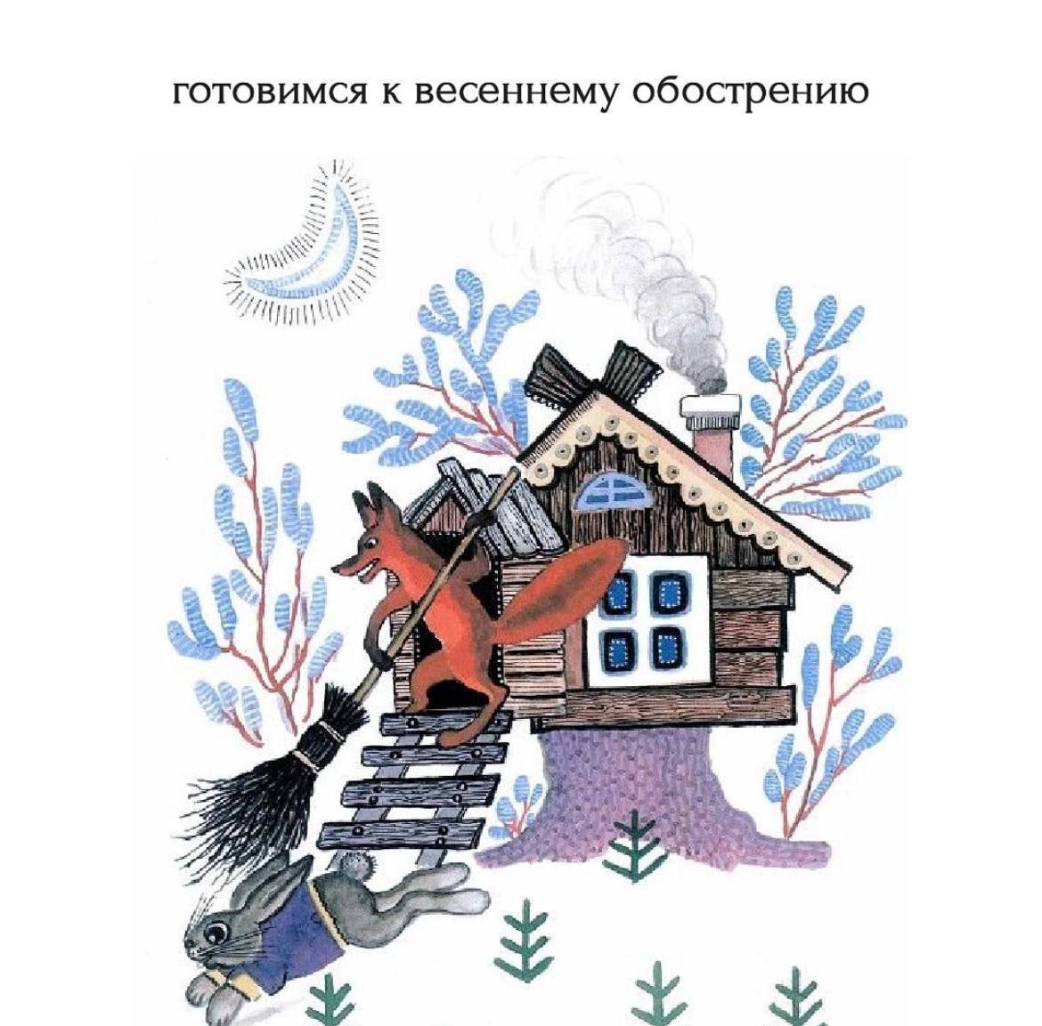 готовимся к весеннему обострению 5 а 5 а а. a) У