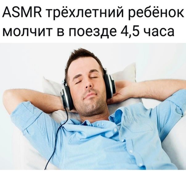 АЗМК трёхлетний ребёнок молчит в поезде 4,5 часа a