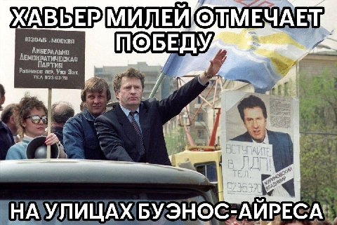 ХАВЬЕР 103045 „москва ЛИБЕРАЛЬНО Wen И Рывников пер. Zar ТЕЛ. 923-63-70 у ial 7 i] АИРЕСА АУЛИЦАХБУЭНОС