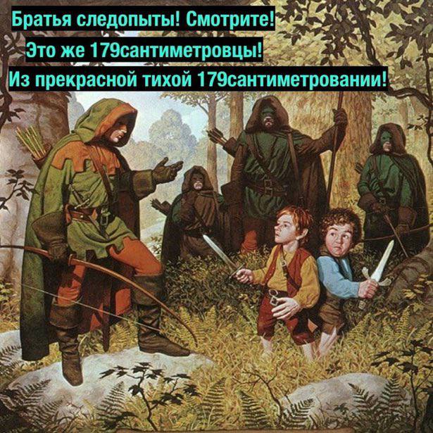 Братья следопыты! 2 же 179сантиметровцы! [Из прекрасной тихой 179сантиметровании! №2274 4) у 4