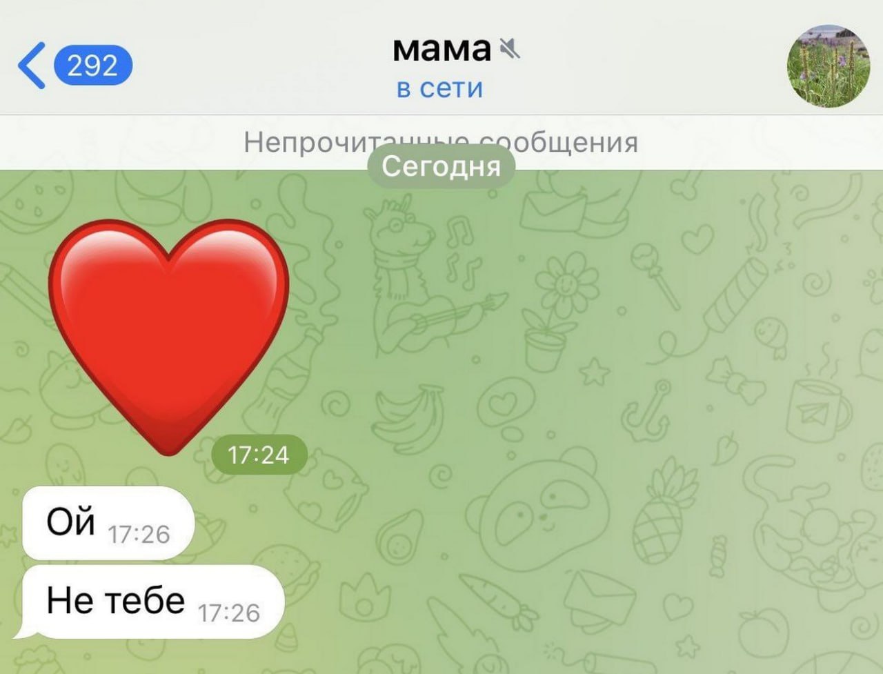 мама в сети Непрочи общения Сегодня 17:24