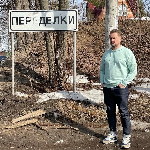 a ПЕР и} a i