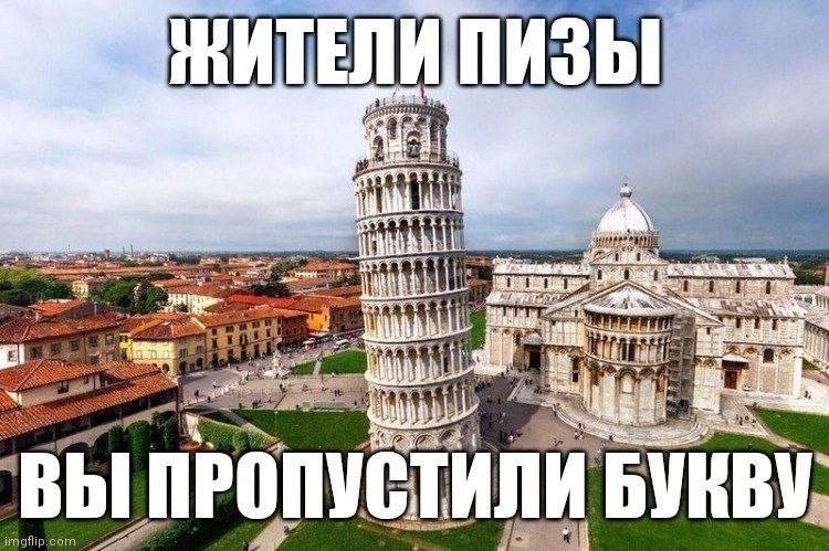 cal a Be $3 ВЫ ПРОПУС ЛИ