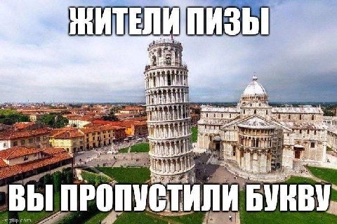 cal a Be $3 ВЫ ПРОПУС ЛИ