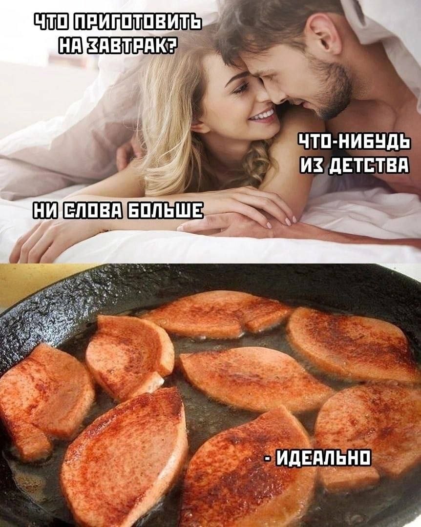 ПРИПОТОВИТЬ ЧТО-НИБУДЬ ДЕТСТВА СЛОВА ИДЕАЛЬНО