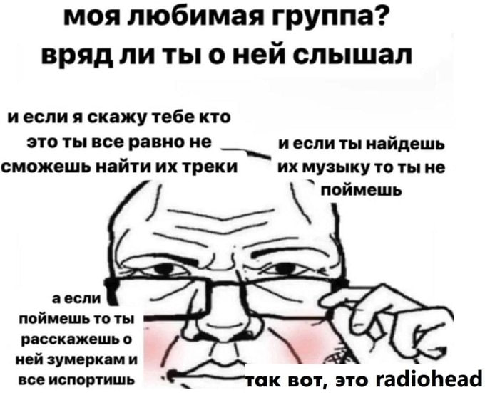 моя любимая группа? вряд ли ты о ней слышал иесли я скажу тебе кто это ты все равно не иесли ты найдешь сможешь найти треки музыку то ты не поймешь аесли поймешь то ты расскажешь о ней зумеркам и все 