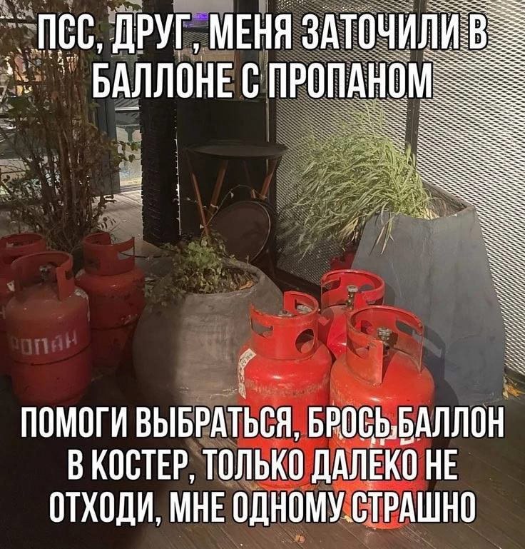 ЕНЯ ЗАТОЧИЛИ 2 i} i ПОМОГИ ВЫБРАТЬСЯ ВЫБРАТЬСЯ, ТОЛЬКО ДАЛЕКО ТОЛЬКО ДАЛЕКО HE ОТХОДИ, МНЕ ОДНОМУСТ УСТРАШНО